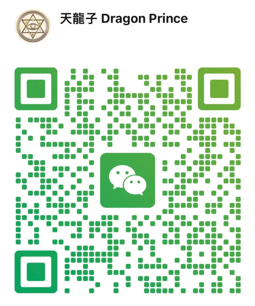 WeChat QR Dragon Prince Hong Kong